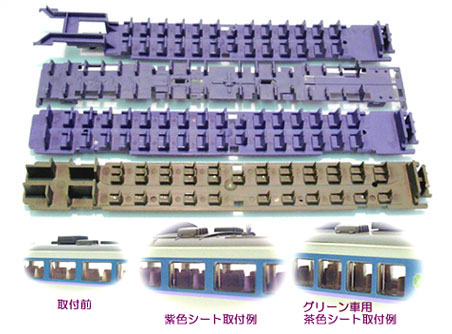 KATO鉄道模型オンラインショッピング 商品検索 - kato