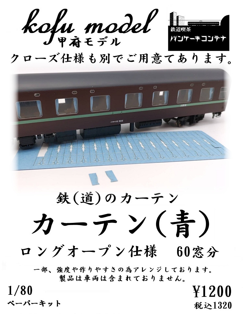 2022年7月～12月の新製品 - エコーモデルOfficial Web Site
