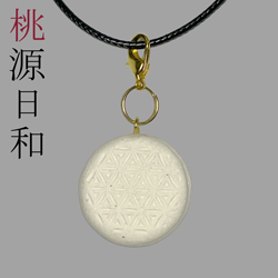 開運ペンダント｜抗酸化溶液で酸化防止・活性酸素を除去 - 桃源日和