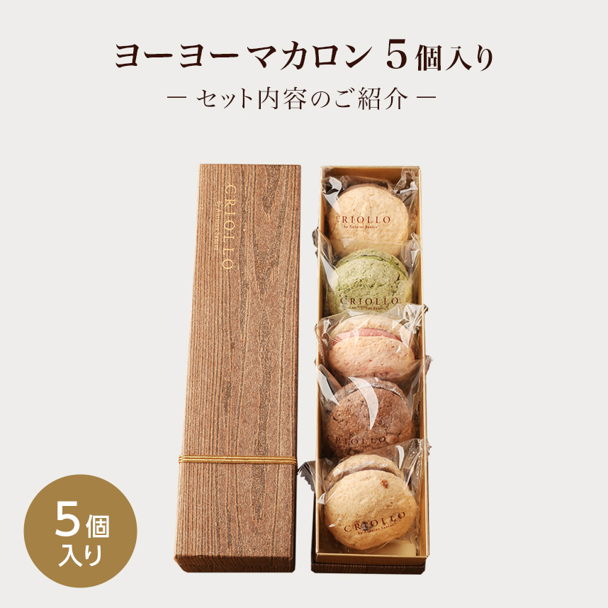 食べ比べ セット 】幻のチーズケーキ と スリム・レアチーズ・フレーズ