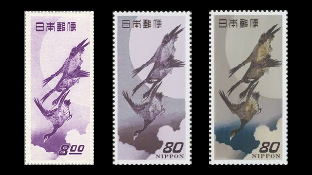 月に雁の買取価格はいくら？プレミア切手の相場を調べてみた