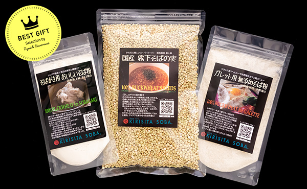 河村隆一の訪問！エコスポット | #57 | エコニュースウェブマガジン