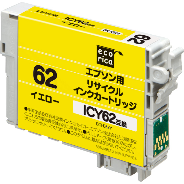 エコリカ｜ICY62 互換リサイクルインクカートリッジ