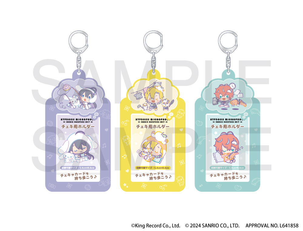 ヒプノシスマイク SANRIO NAKAYOKU EDIT』2023 チェキ用ホルダー