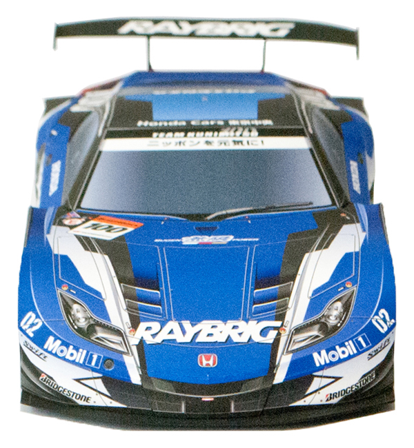 RACING CAR 2012 RAYBRIG HSV-010 | ペーパークラフト | ナカジマ