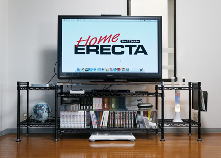 ホームエレクター活用術 | ホームエレクター（Home ERECTA）