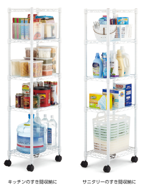 スペースラック | セット商品から選ぶ | 製品情報 | ホームエレクター