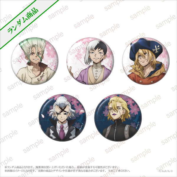 TVアニメ「Dr．STONE」LIMITED SHOP ｜ ETERNO RÉCIT