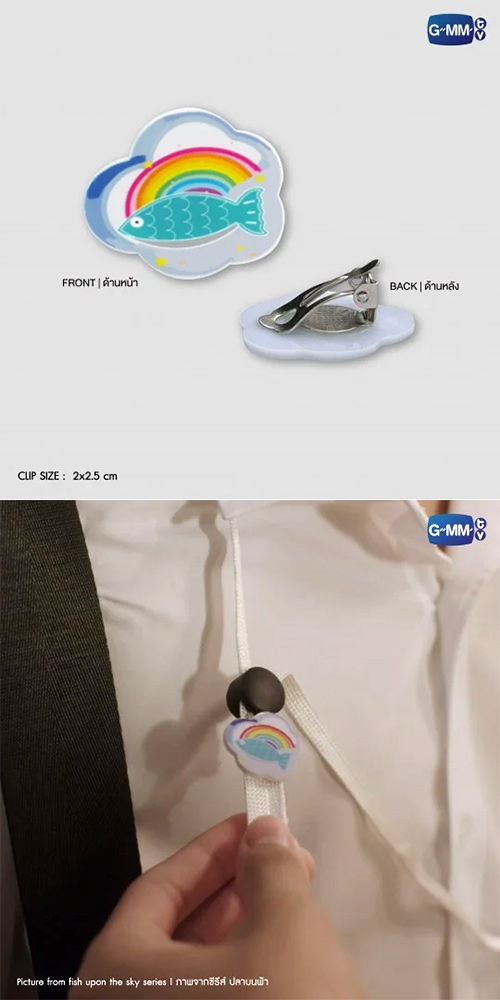 Fish Upon The Sky The Series : Clip @ eThaiCD.com