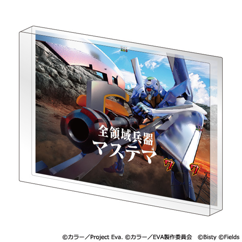 e新世紀エヴァンゲリオン17～はじまりの記憶～】アクリルブロック