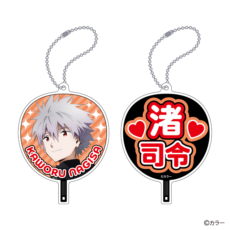 EVA STORE オリジナル うちわ型アクリルキーホルダーコレクションBOX