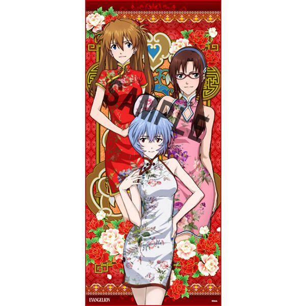 上海EVANGELION EXPO レイ＆アスカ＆マリ スポーツタオル: グッズ