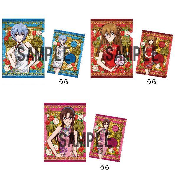 上海EVANGELION EXPO レイ＆アスカ＆マリ クリアファイルセット