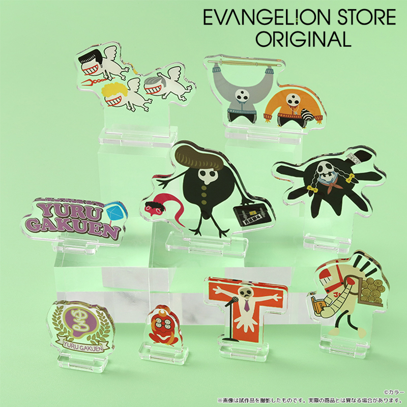 EVA STOREオリジナル ゆるしと・アクリルスタンド／ゆる学園: グッズ