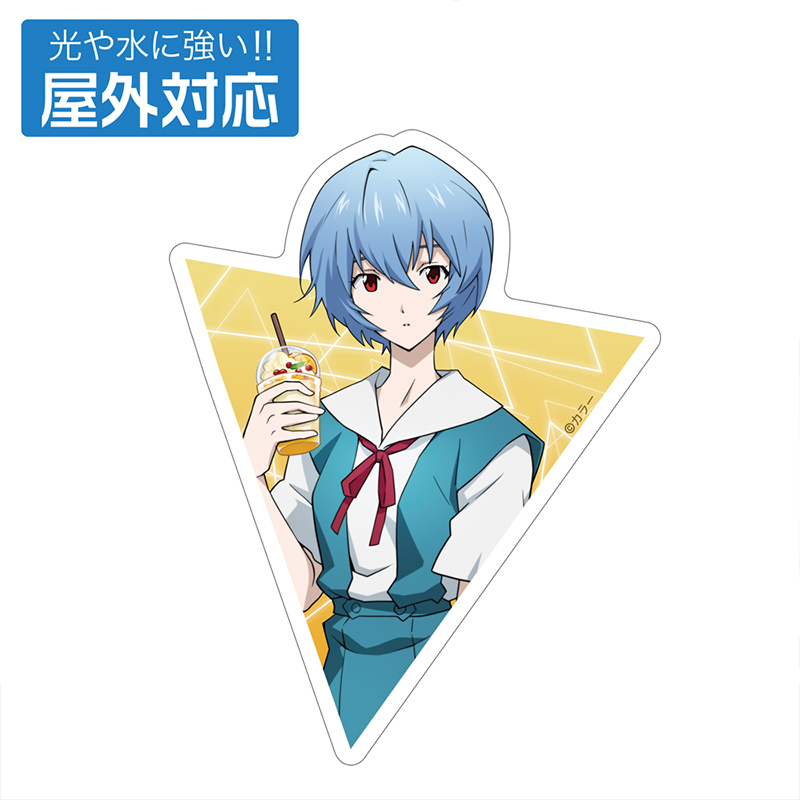エヴァンゲリオン描きおろし綾波レイ屋外対応ステッカー制服Ver
