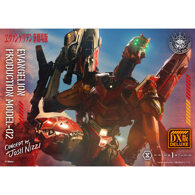 アルティメットジオラママスターライン】ヱヴァンゲリヲン新劇場版