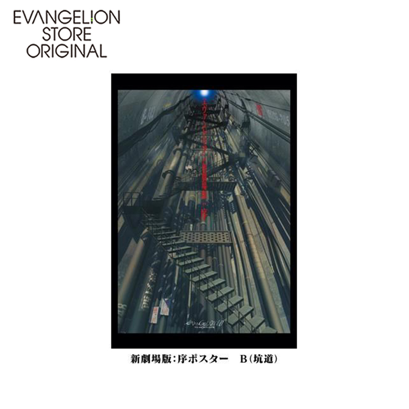 EVA STORE オリジナル ポストカード ヱヴァンゲリヲン新劇場版：Q