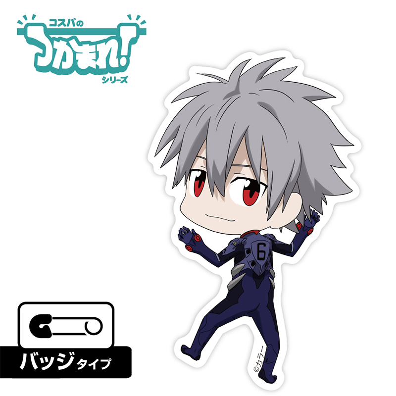 エヴァンゲリオン つかまれ！/碇シンジ（バッジ）（COSPA) [お届け予定