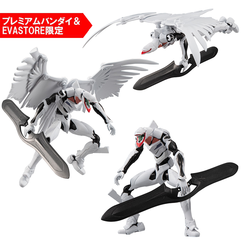 EVA-FRAME-DX02：新世紀エヴァンゲリオン(3個入)（バンダイ） [お届け