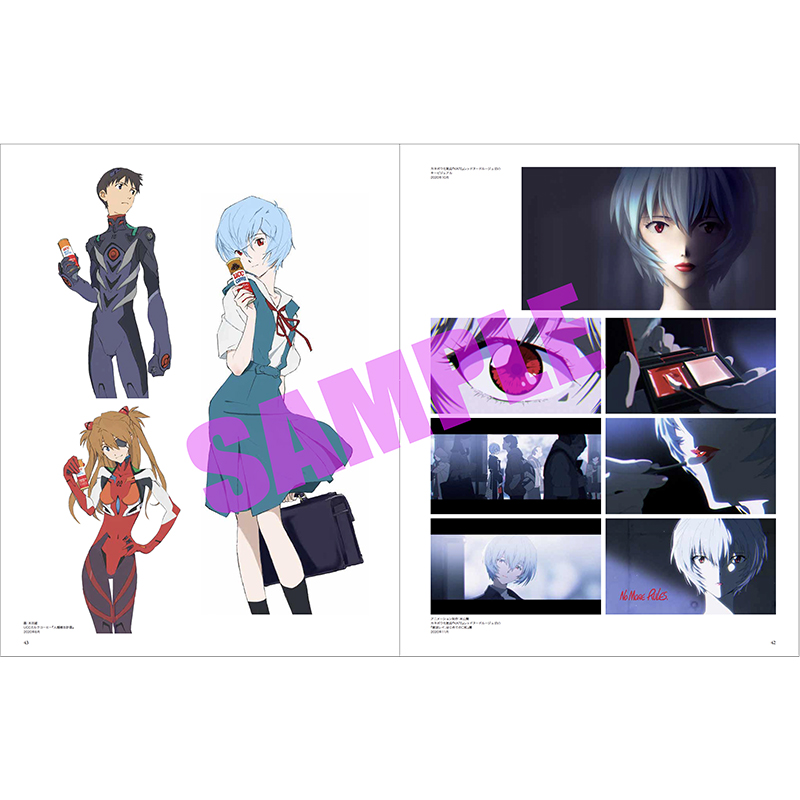 エヴァンゲリオンイラスト集II 2017-2025: 書籍 | EVANGELION STORE