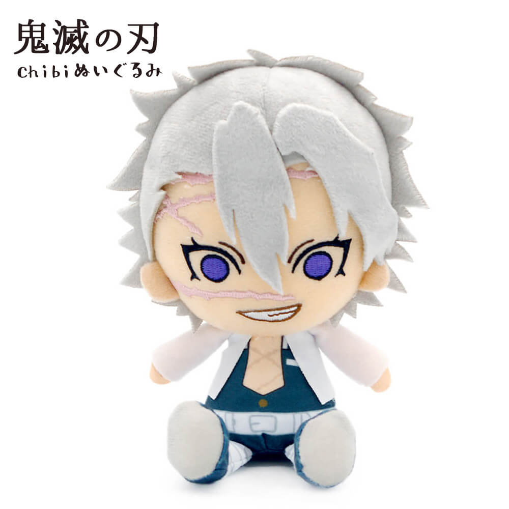 鬼滅の刃 Chibiぬいぐるみ 不死川実弥 | 電報屋のエクスメール