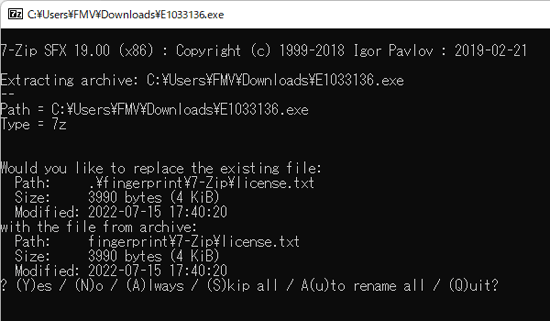FMV Q&A - ダウンロードしたファイルをダブルクリックすると「7-Zip