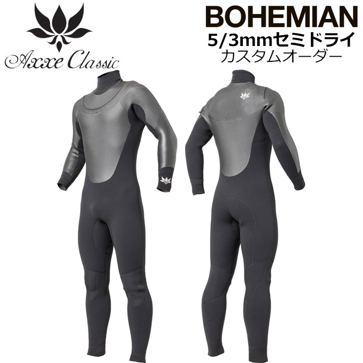 カスタムオーダー] 2025 AXXE CLASSIC ウェットスーツ セミドライ
