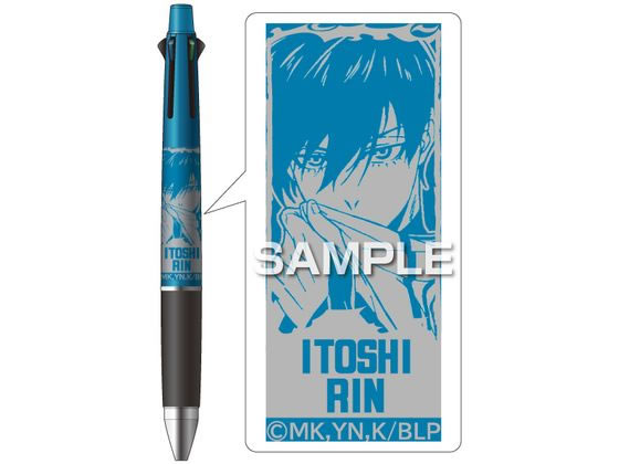 ヒサゴ 『ブルーロック』 ジェットストリーム4&1 糸師 凛 HH3502 通販