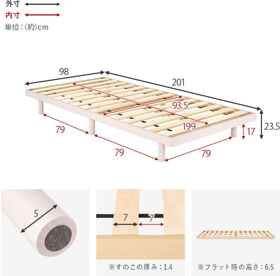 萩原 シングルベッド アンティークブラウン WB-7800S-AB 通販