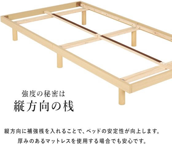 萩原 シングルベッド アンティークブラウン WB-7800S-AB 通販