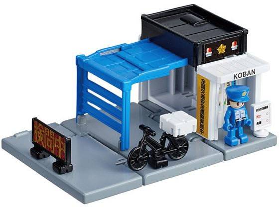 タカラトミー トミカワールド トミカタウン 交番(警官付き) 通販