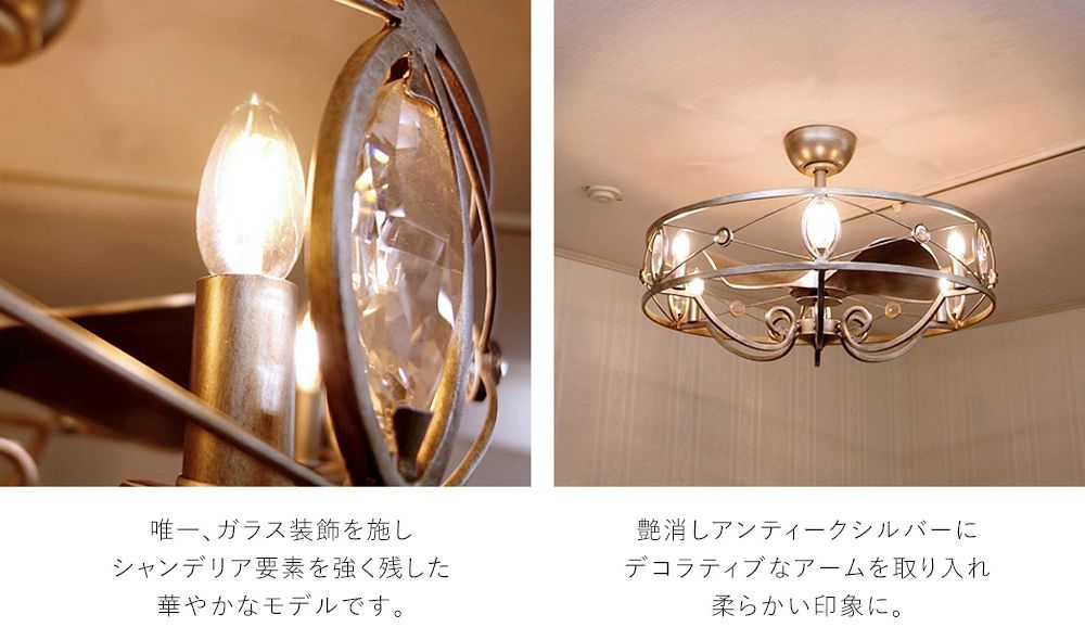 大風量 LED 電球色 6灯 小型 ファンデリア AS-0875-6 オーブ製