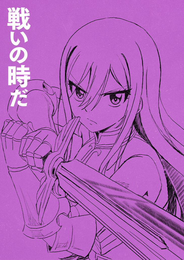 TVアニメ『FAIRY TAIL 100年クエスト』公式サイト