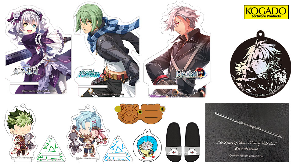 キャラクターイラストを使用したグッズ制作 | 日本ファルコム 公式サイト