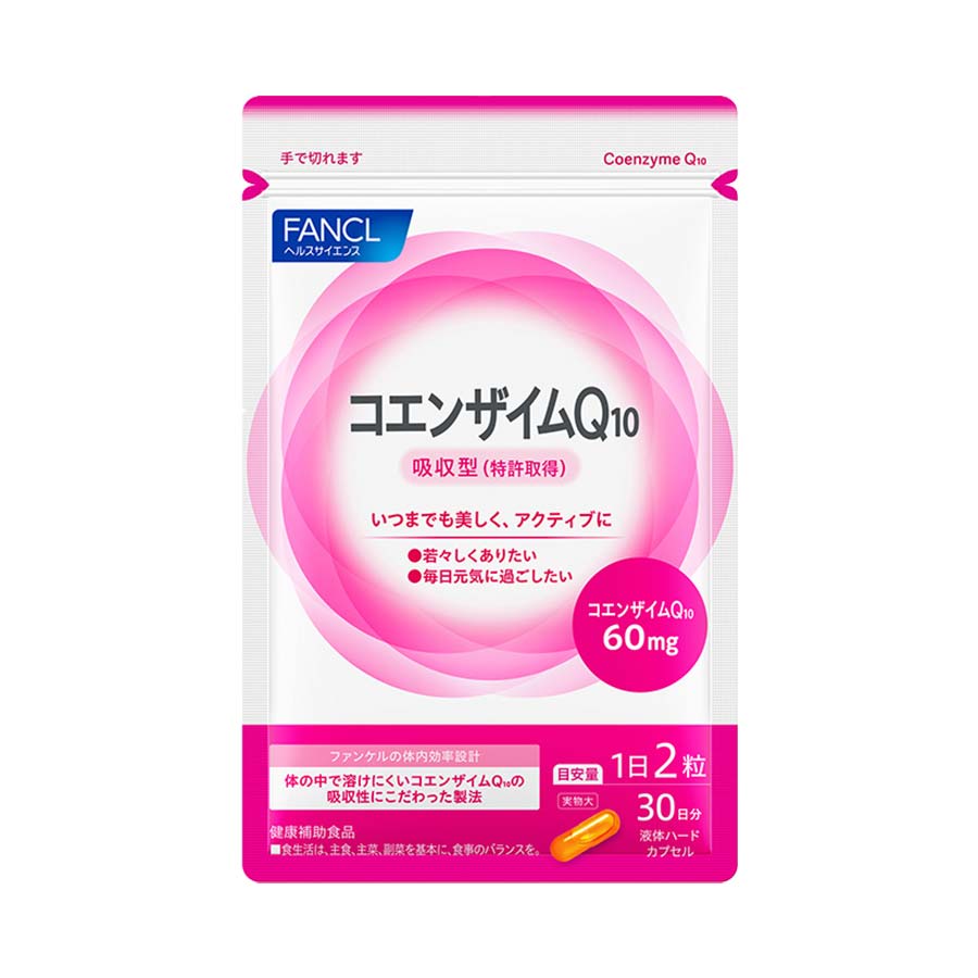 健康食品・サプリメント】コエンザイムQ10│ファンケルオンライン