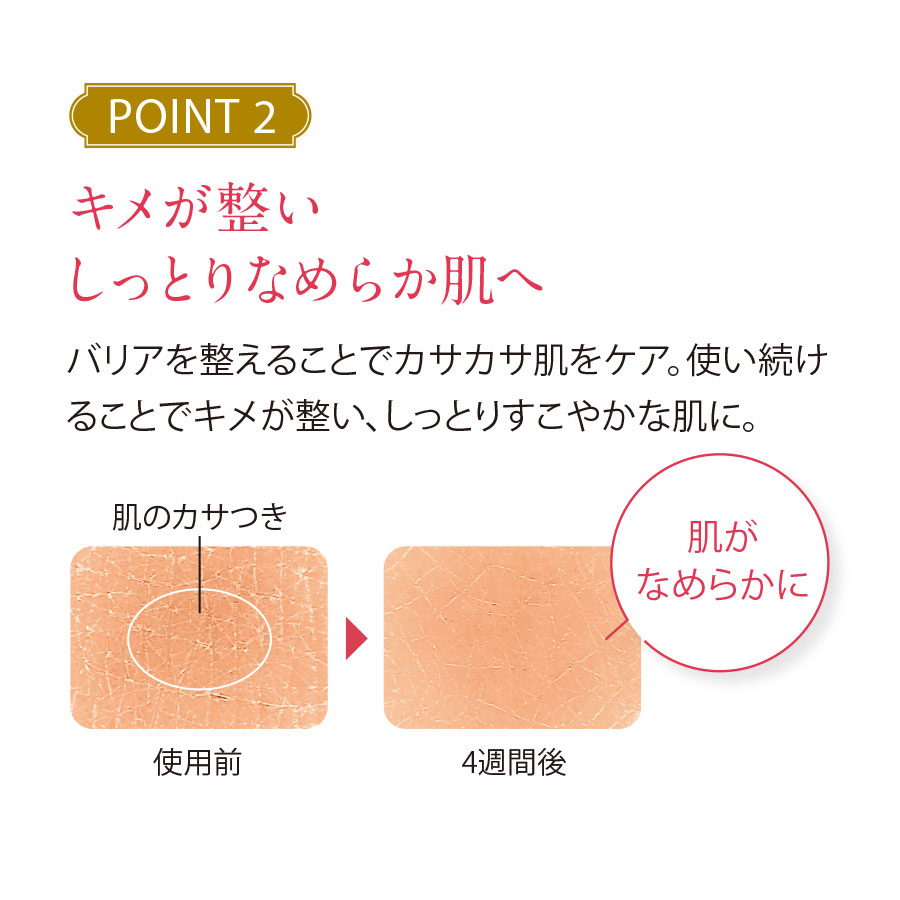 化粧品】リペアクリーム ーモイストシールドー＜医薬部外品