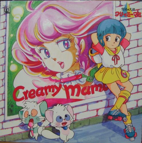 馬飼野康二 古田喜昭 - 魔法の天使 クリィミーマミ / オリジナル