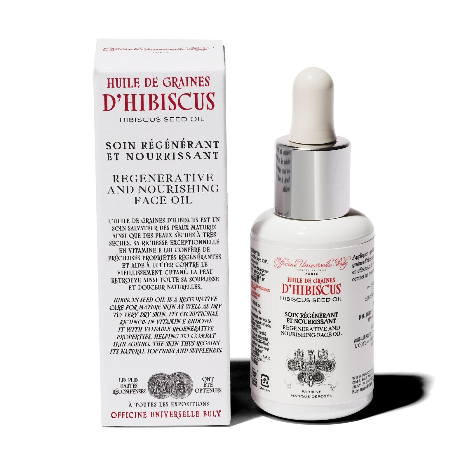 オフィシーヌ・ユニヴェルセル・ビュリー26年春コスメ”ロココ調