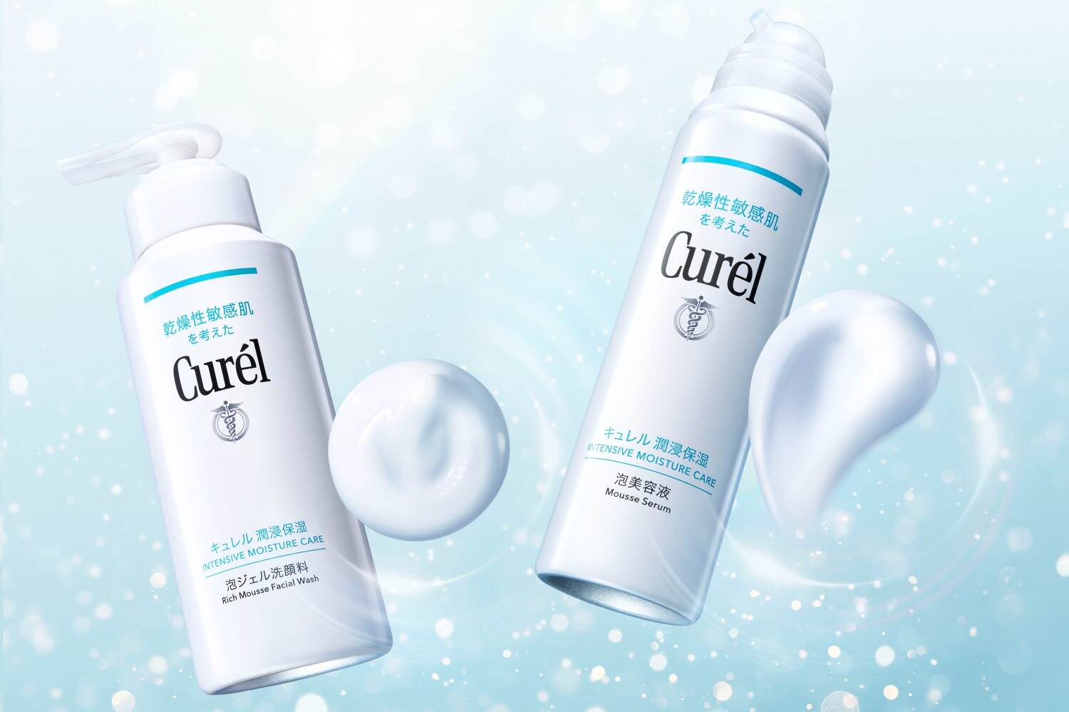 キュレル25年秋スキンケア、濃密泡でくすみケア！うるおいジェル洗顔料