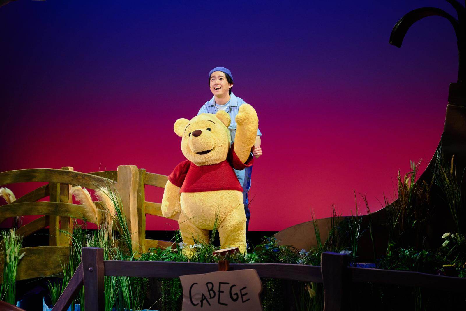 新作ミュージカル『ディズニー くまのプーさん』パペット躍動する冒険