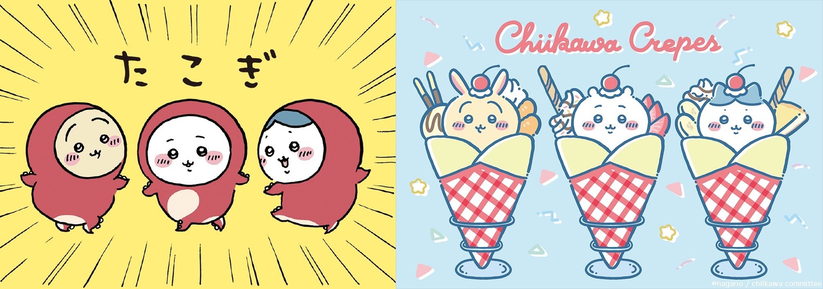 写真22/31｜ちいかわらんど原宿店×マリオンクレープ、“ちいかわ