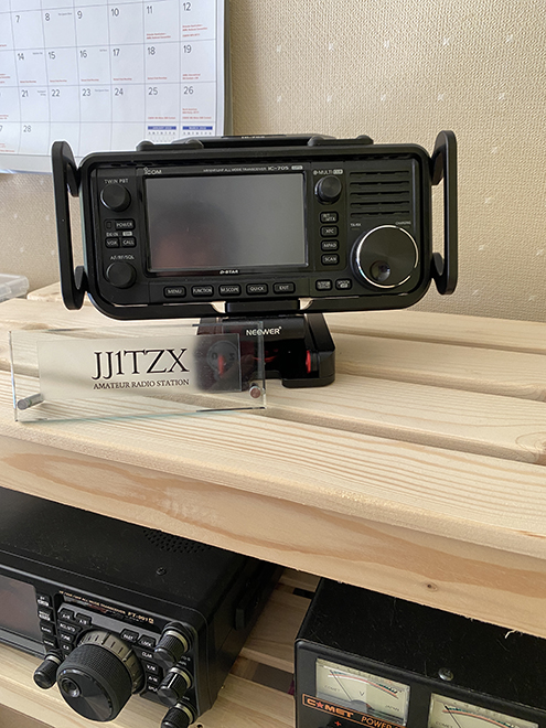 ぴよぴよラヂヲ@婦人部／第六章 念願のオールモード機～HFデビュー