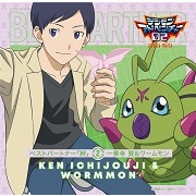 デジモンアドベンチャー02 ベストパートナー「絆」② 一乗寺 賢