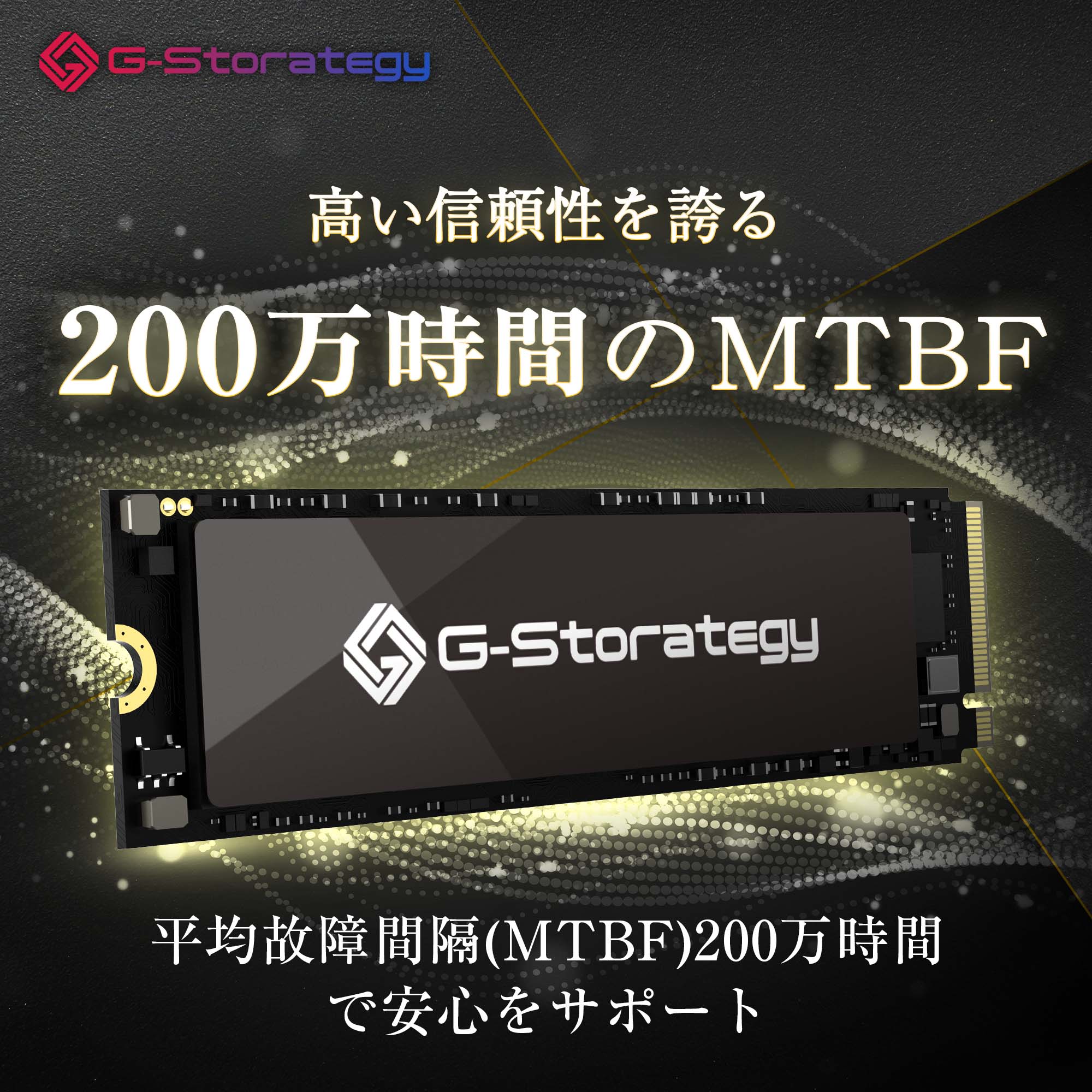 G-Storategy NV470 / NV470 Slim シリーズ | FFF SMART LIFE CONNECTED