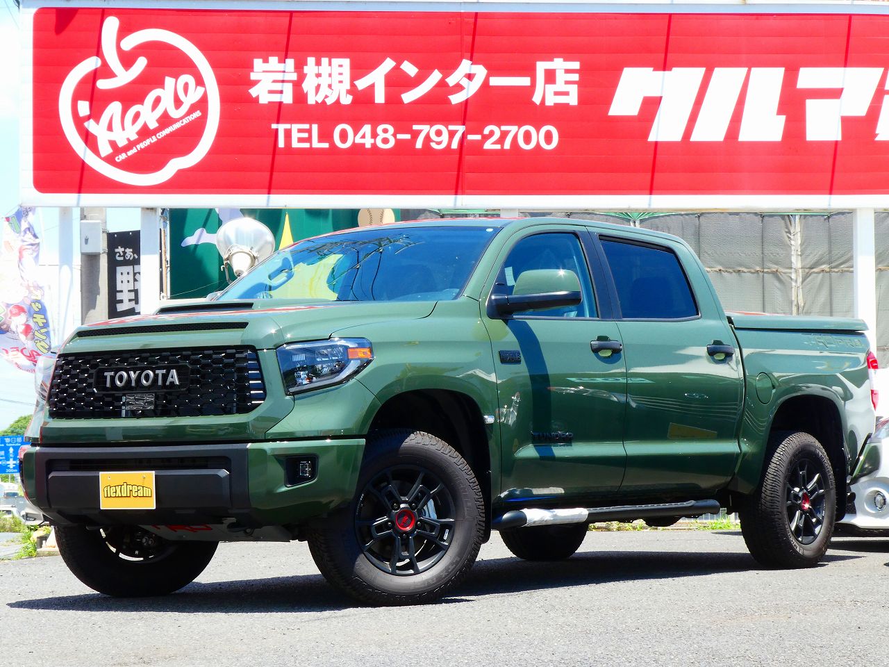 超希少色【ルナロック】のタンドラのご紹介！！！｜USトヨタ逆輸入車