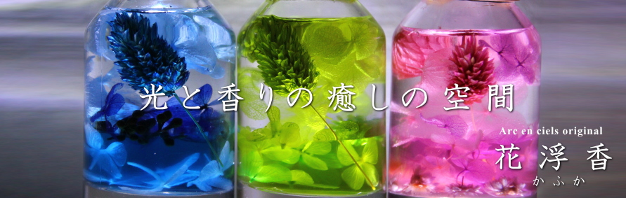 香りと色を楽しめる贈り物 商品詳細｜レインボーローズ プリザーブド