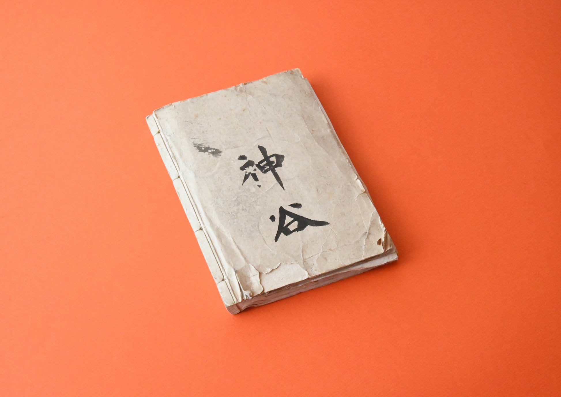 小笠原流 熨斗折形標本 – FRAGILE BOOKS