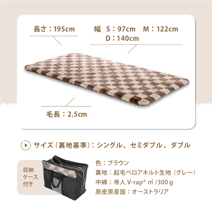 フランスベッド ムートンシーツ FBBS-EC｜【公式通販】フランスベッド