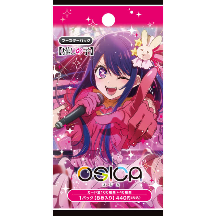 OSICA booster Oshi no Ko Japanese Trading Card - Fuji Card Shop