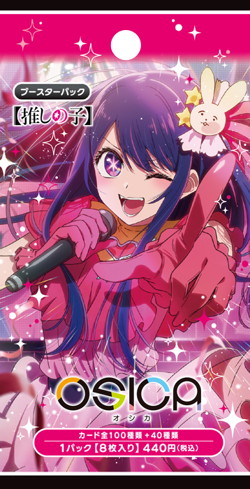 OSICA booster Oshi no Ko Japanese Trading Card - Fuji Card Shop